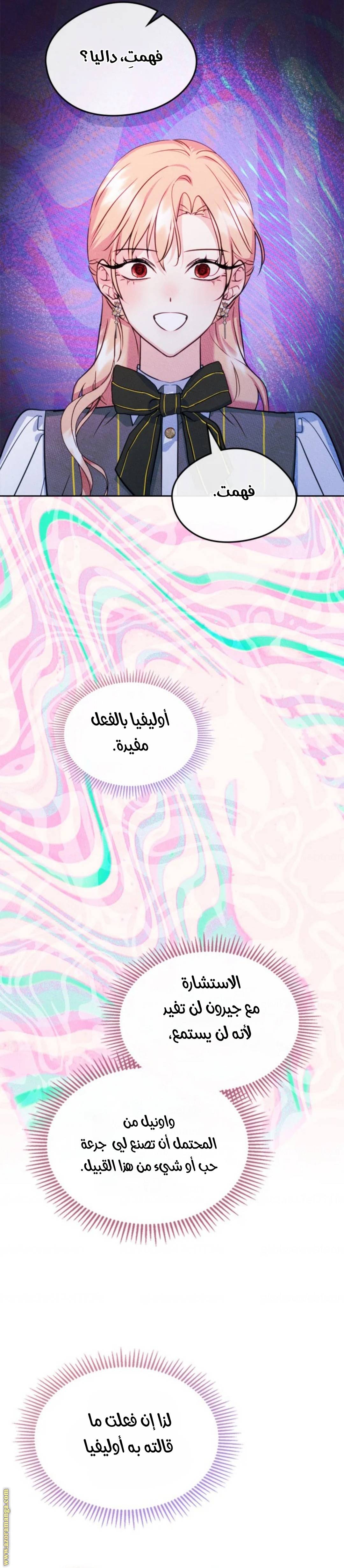 الصفحة 20