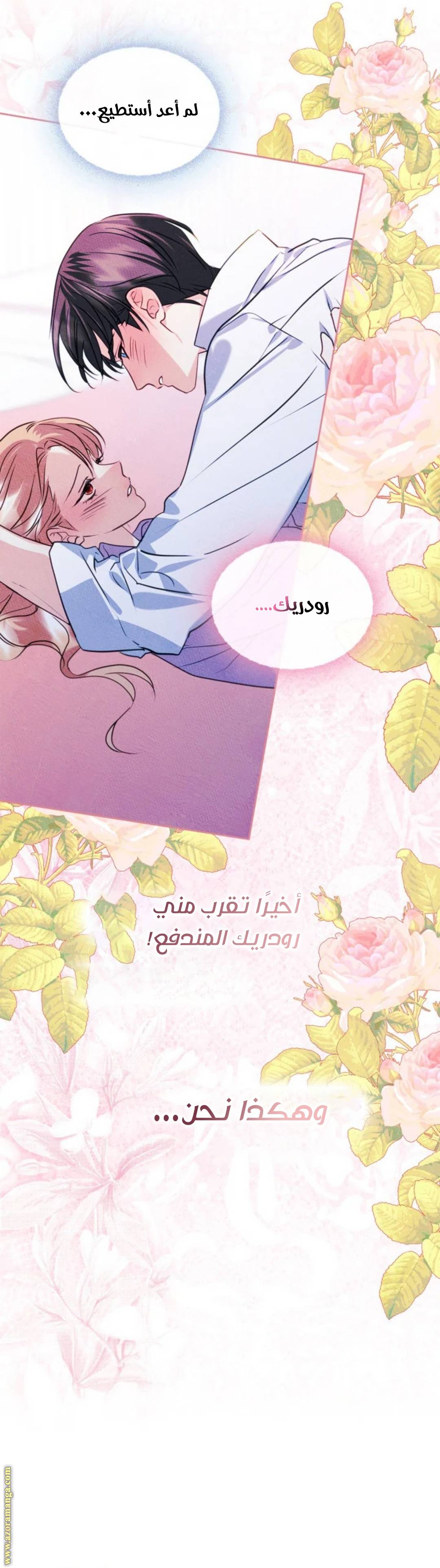 الصفحة 22