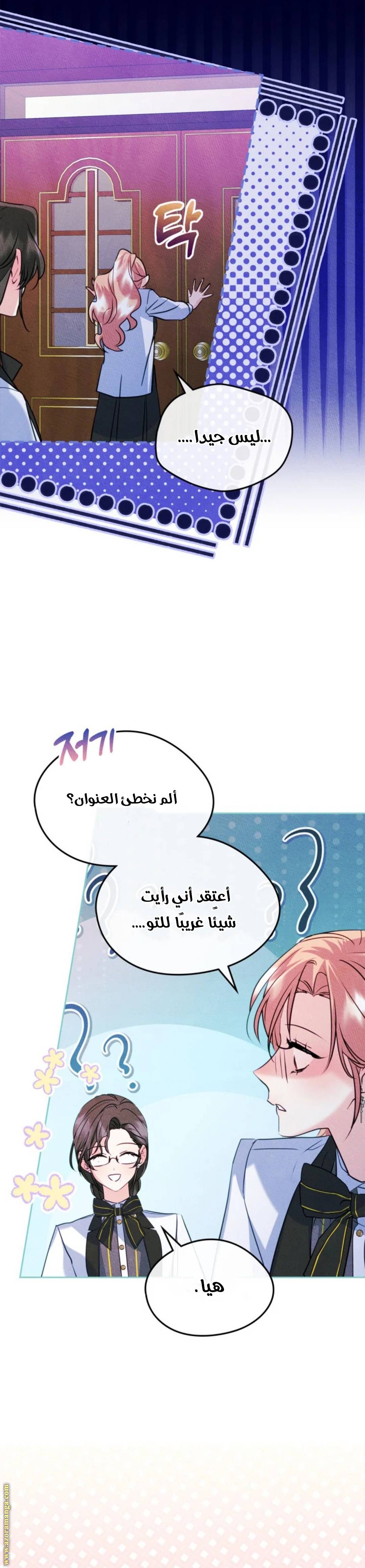 الصفحة 24