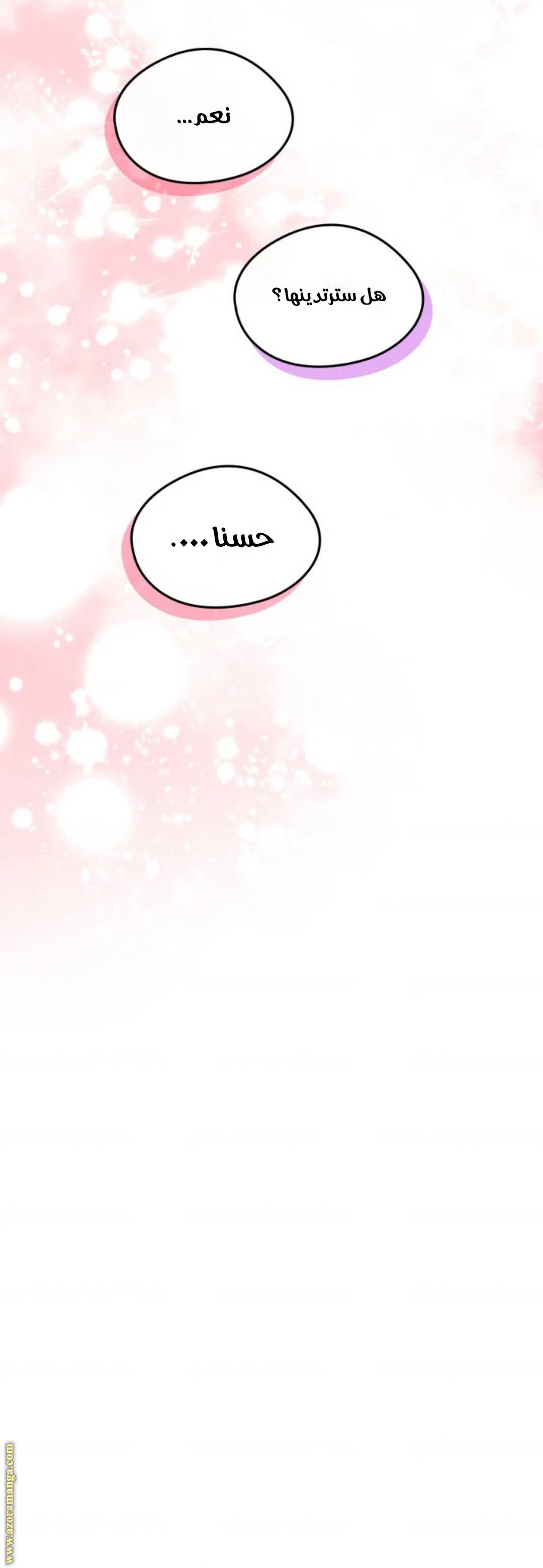 الصفحة 27