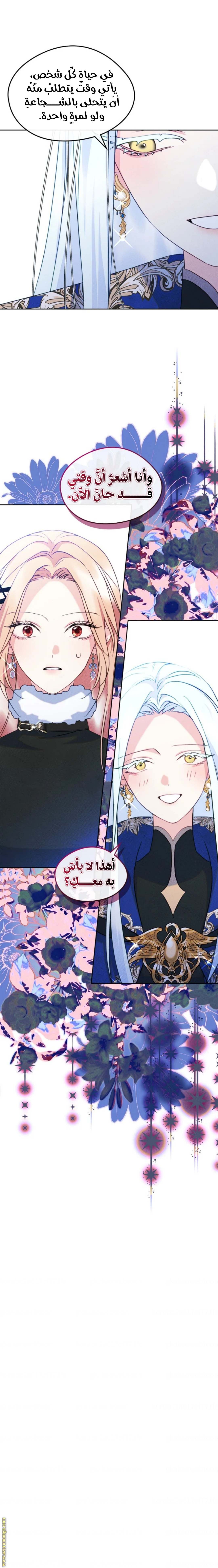 الصفحة 10