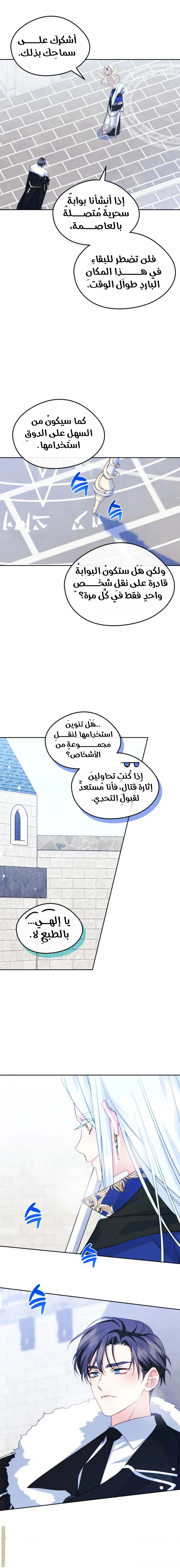 الصفحة 14