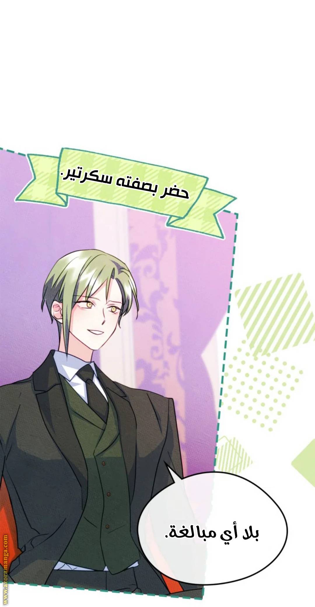الصفحة 4