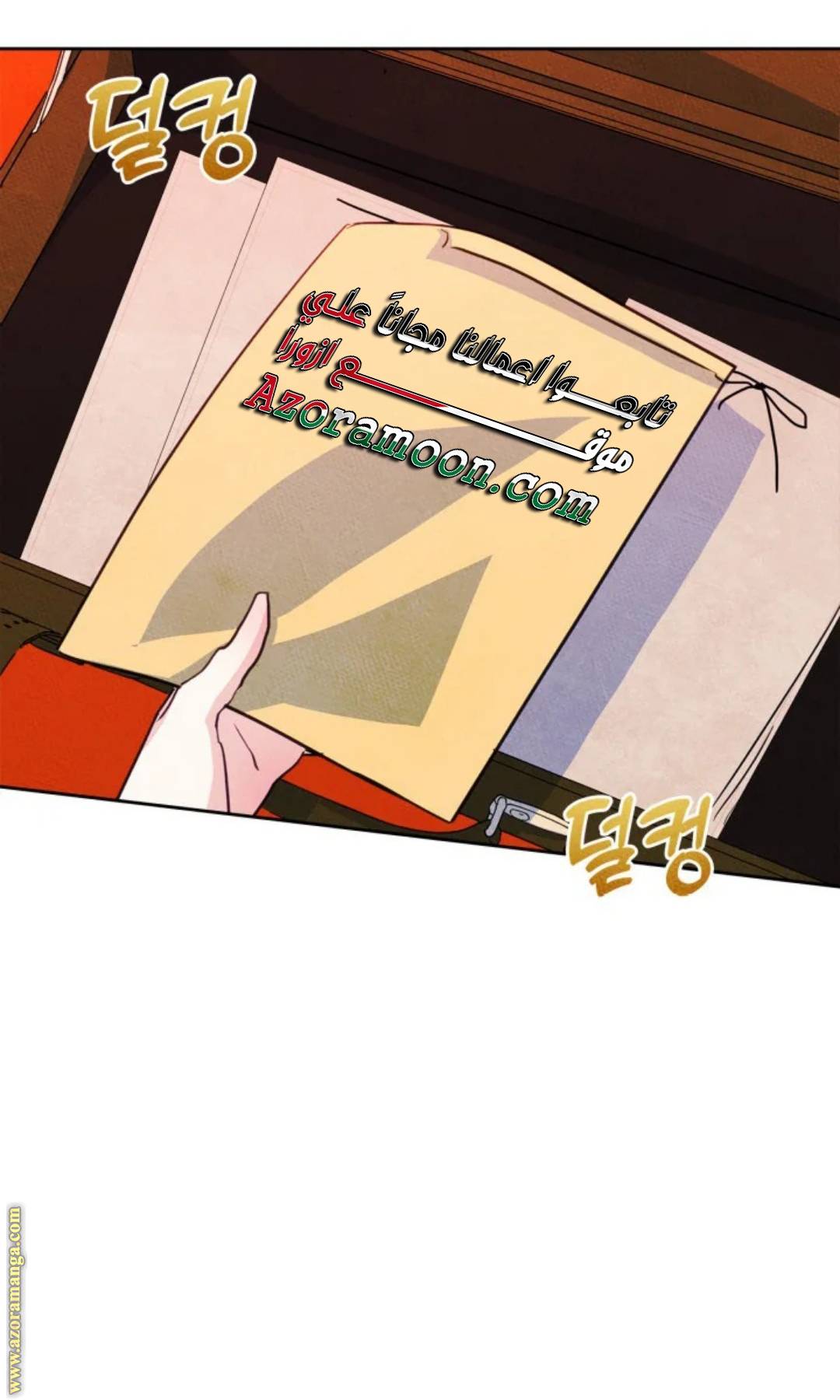 الصفحة 10