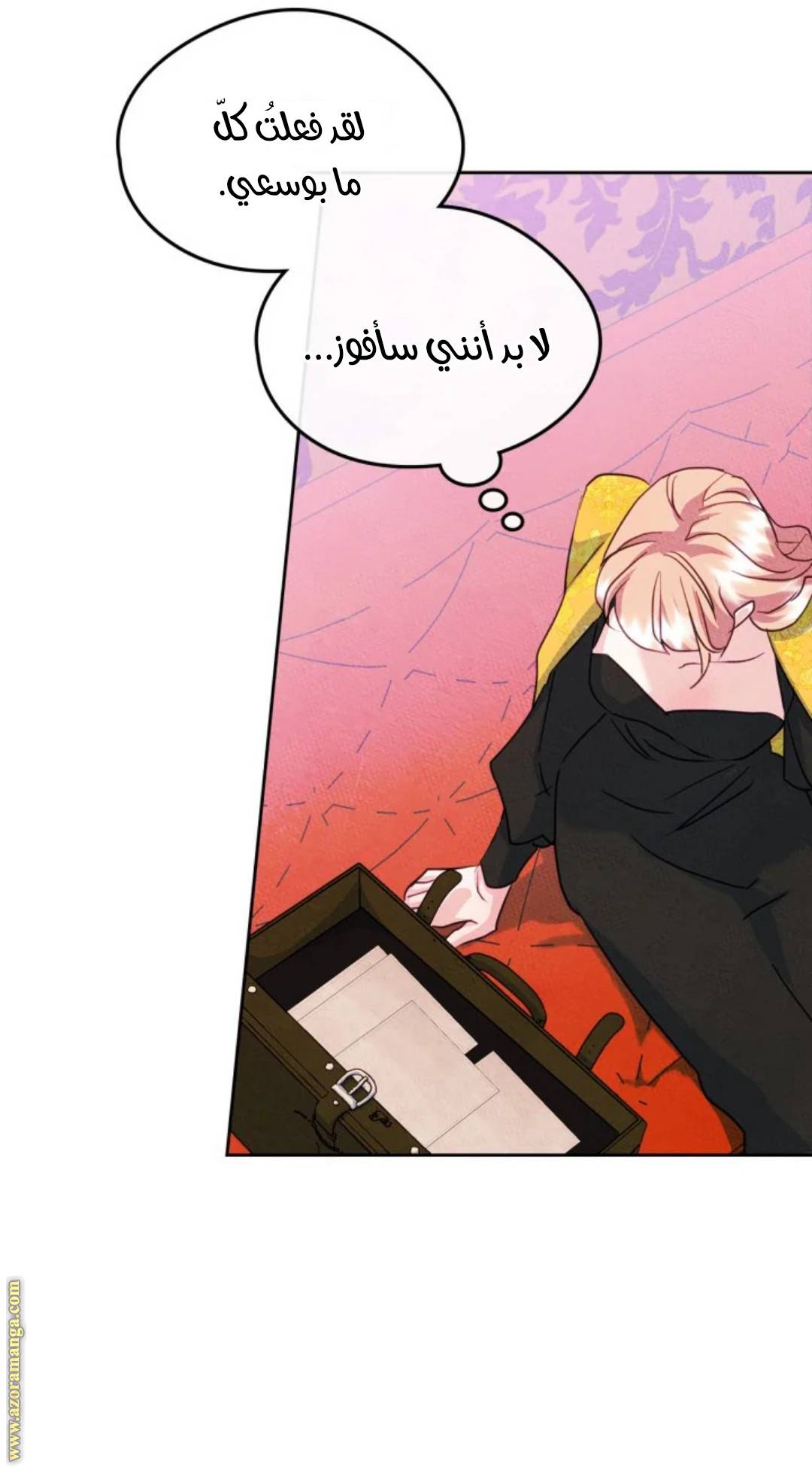 الصفحة 11