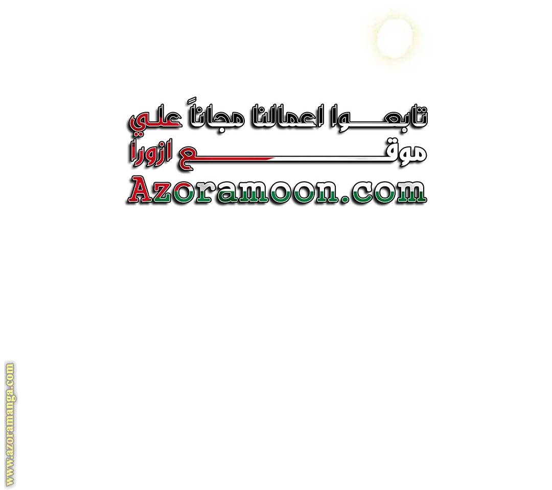 الصفحة 20
