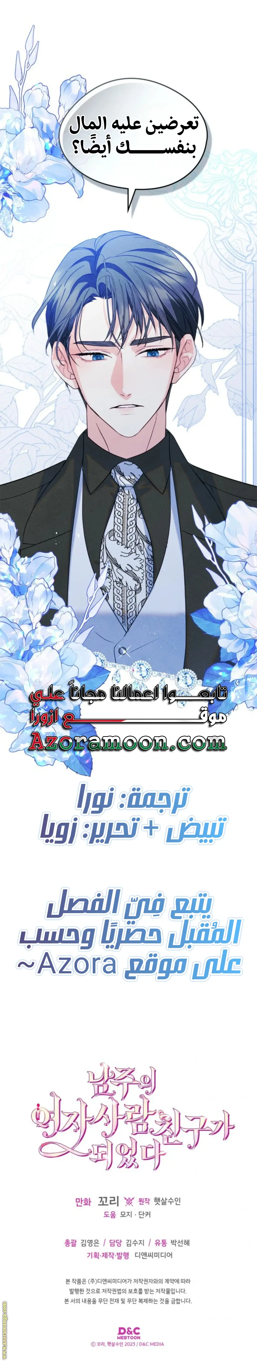 الصفحة 12
