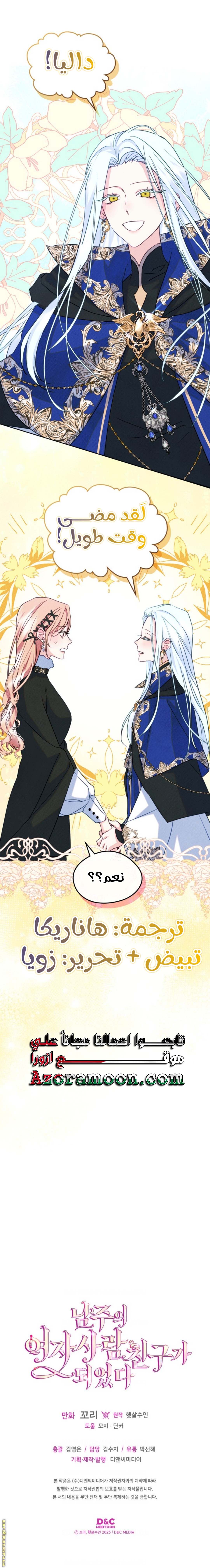 الصفحة 13