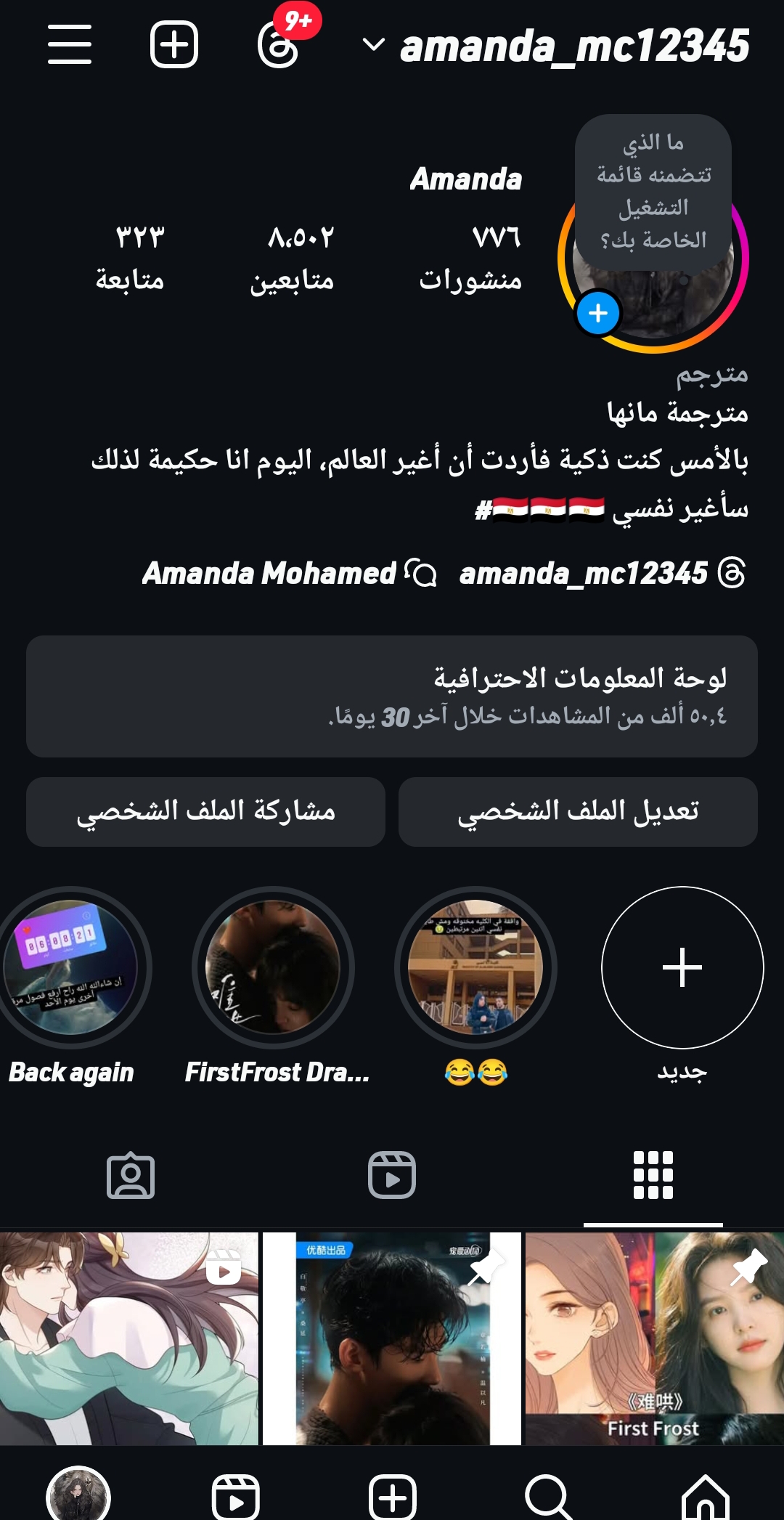 الصفحة 7