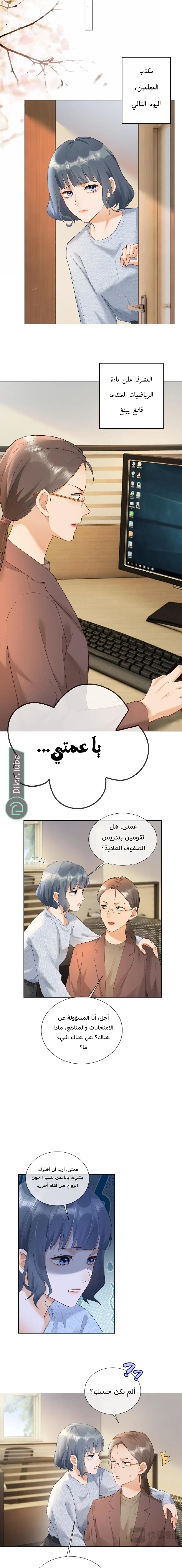 الصفحة 5