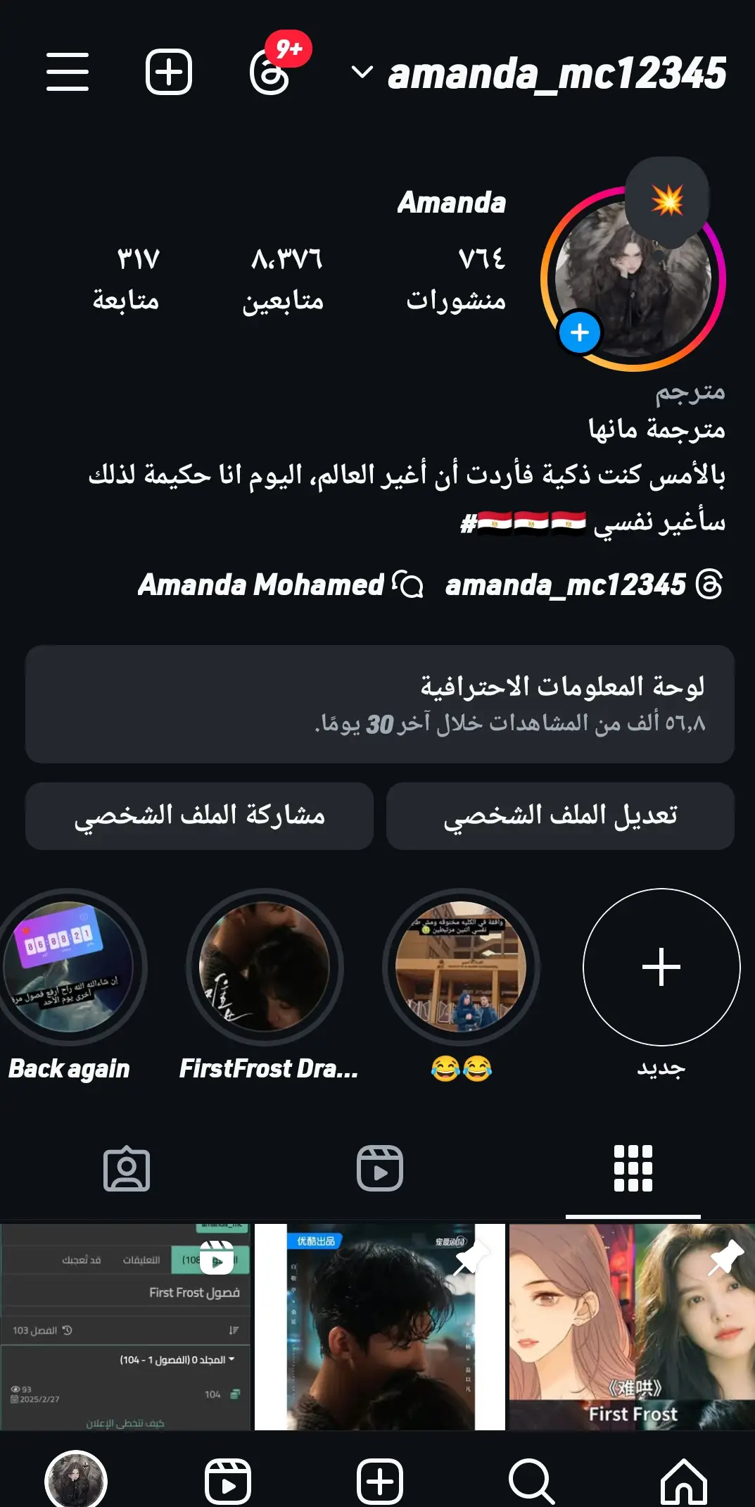 الصفحة 10