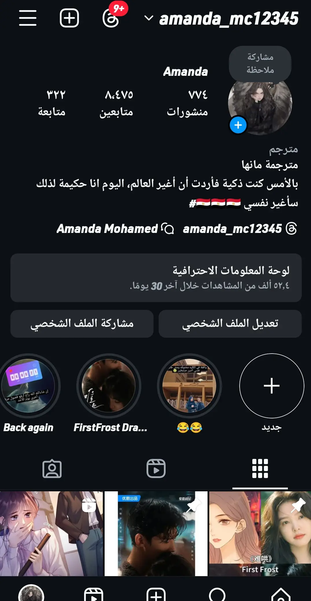الصفحة 7