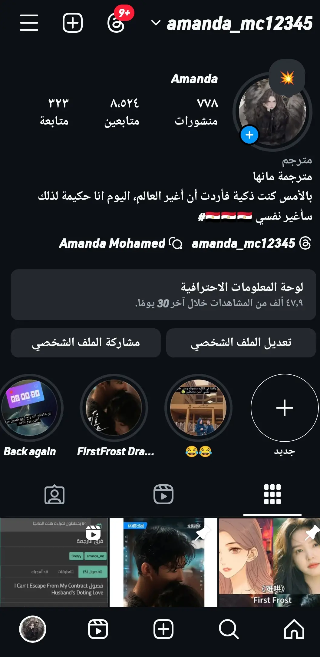 الصفحة 7