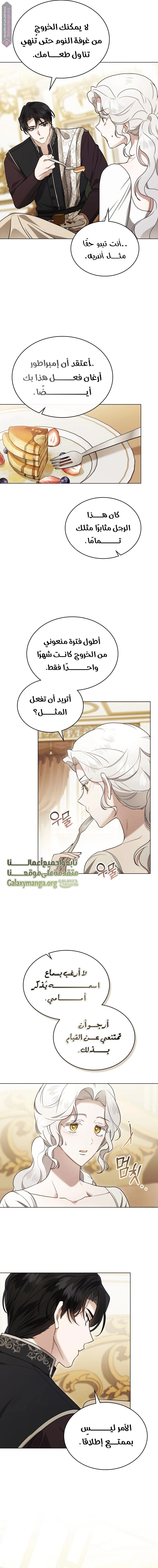 الصفحة 14