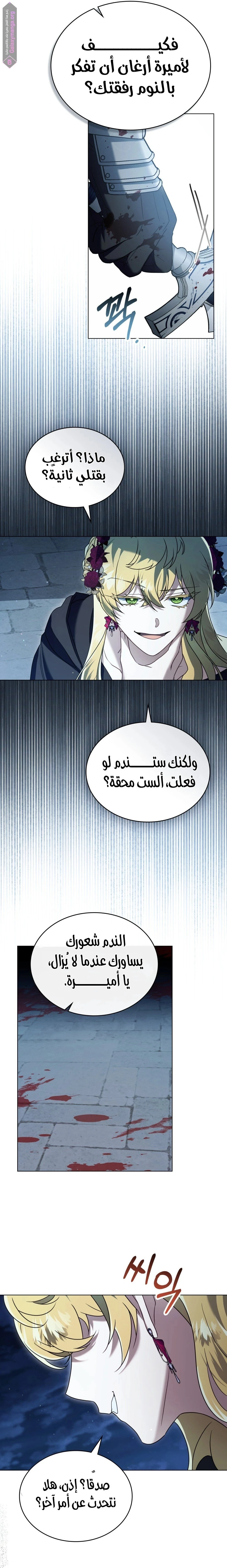 الصفحة 13