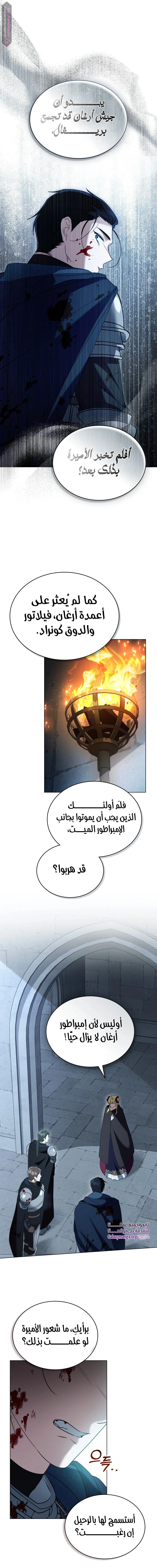الصفحة 14