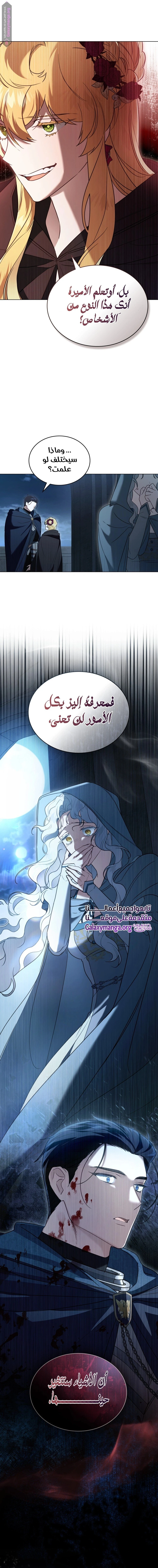 الصفحة 15