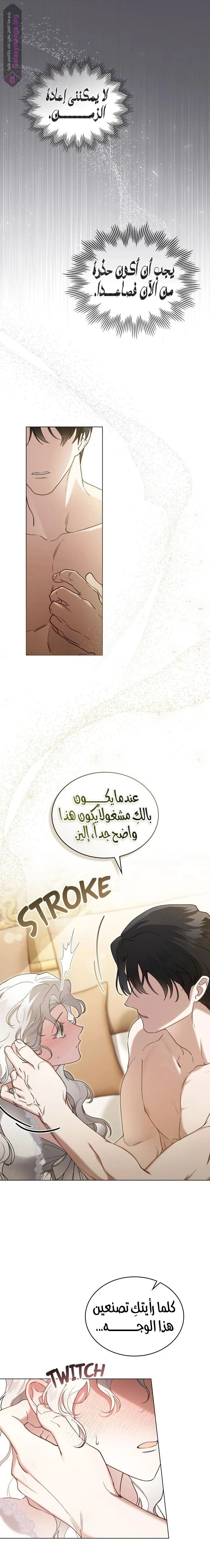 الصفحة 10