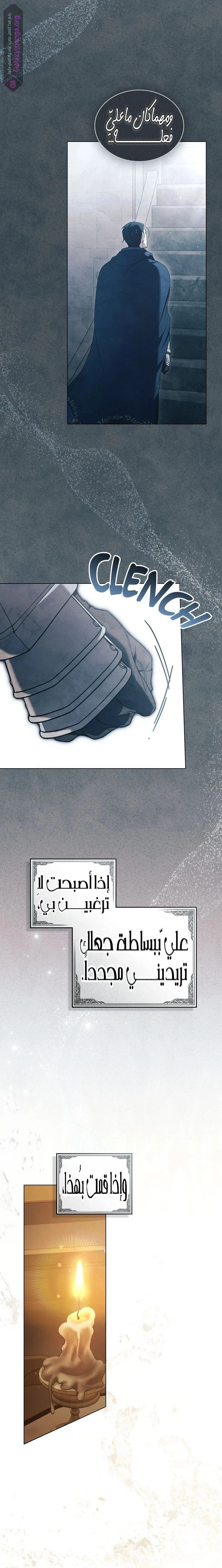 الصفحة 18