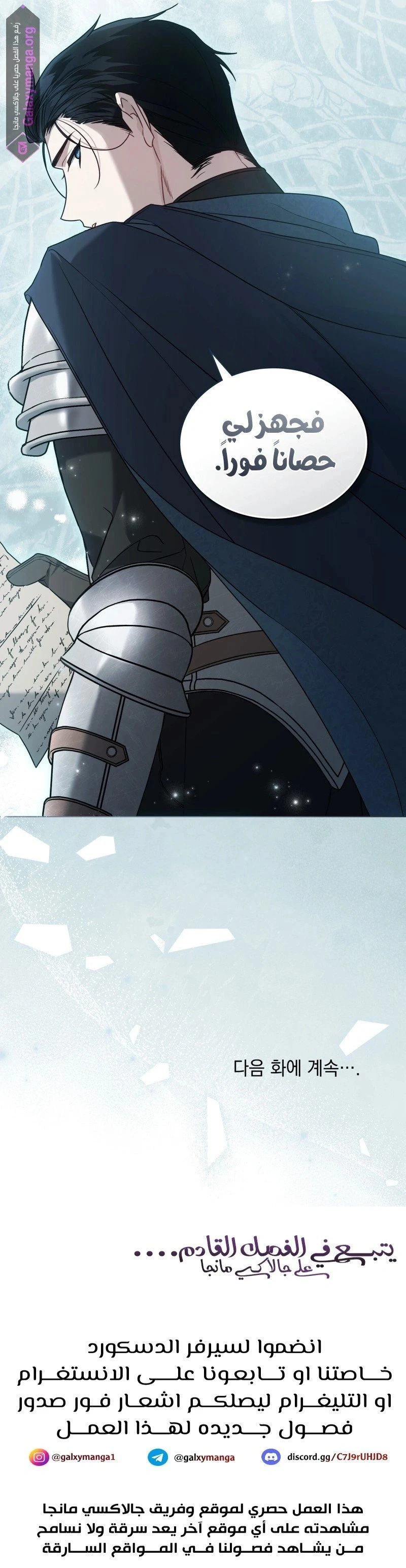 الصفحة 14