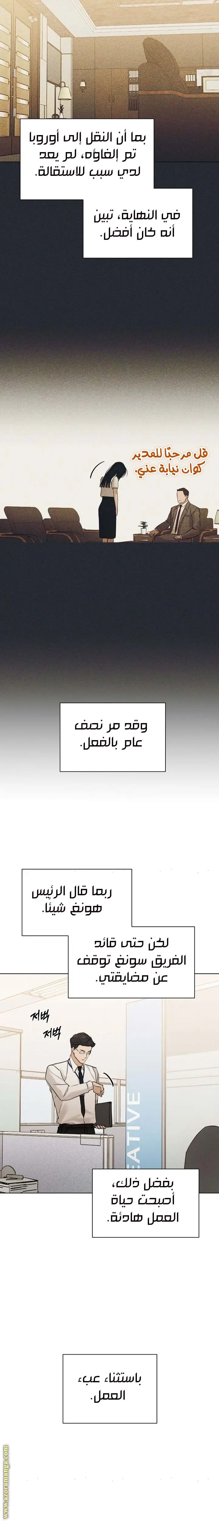 الصفحة 6