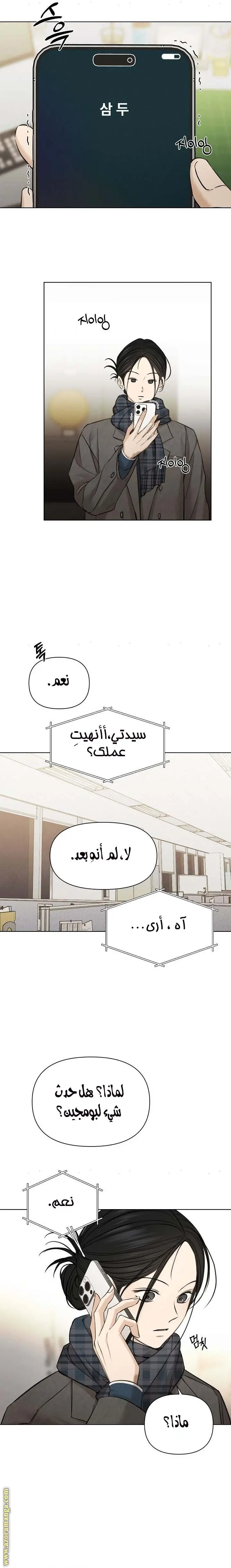 الصفحة 16