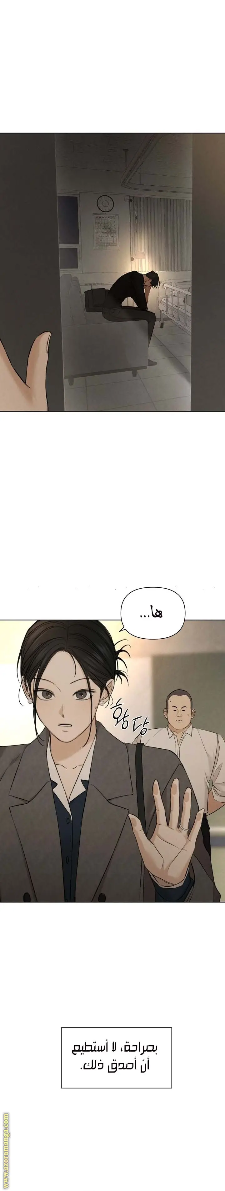 الصفحة 18