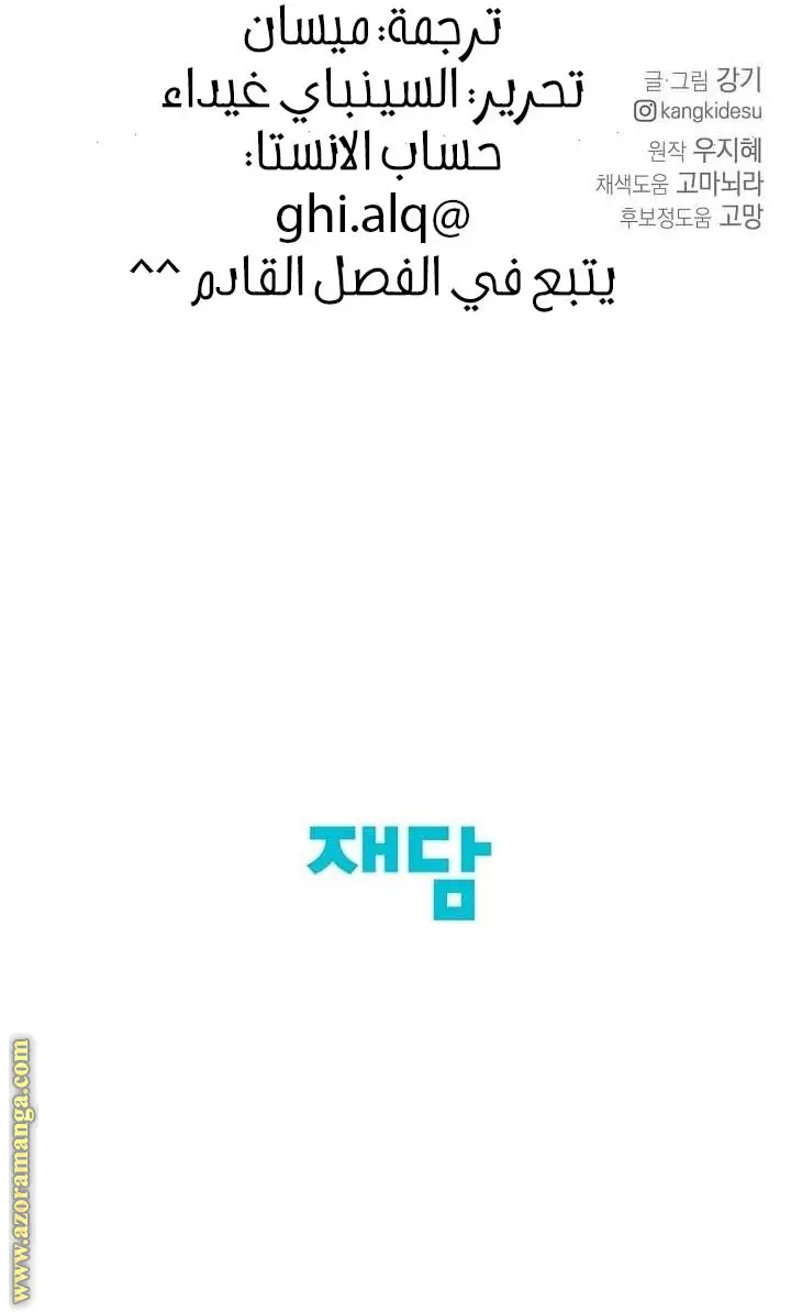 الصفحة 23