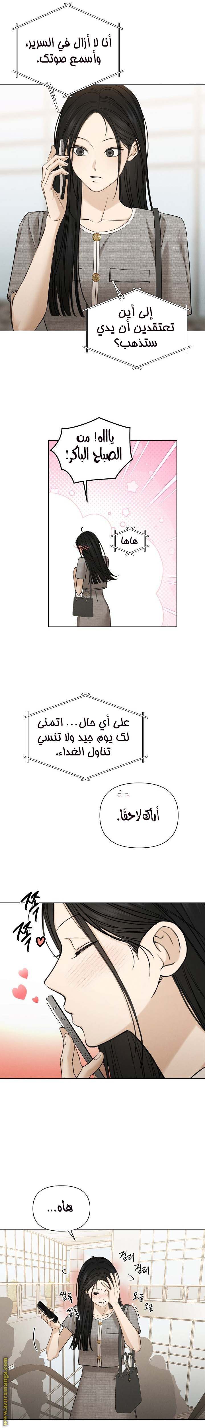 الصفحة 4