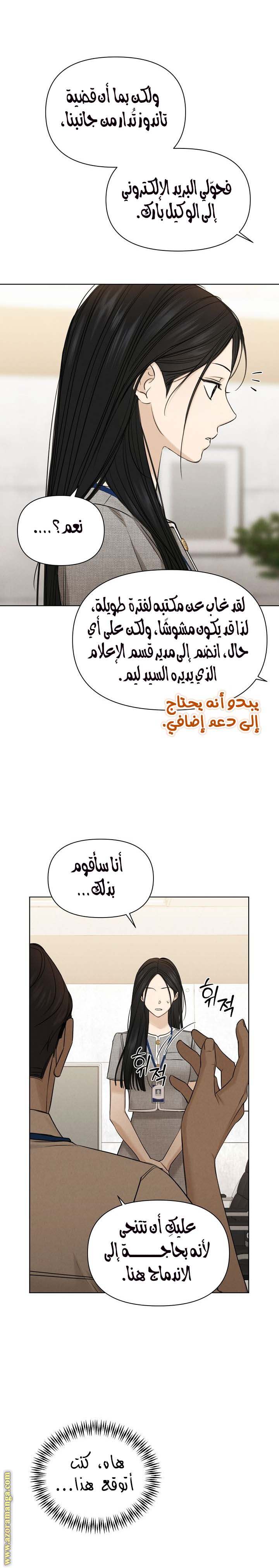 الصفحة 7