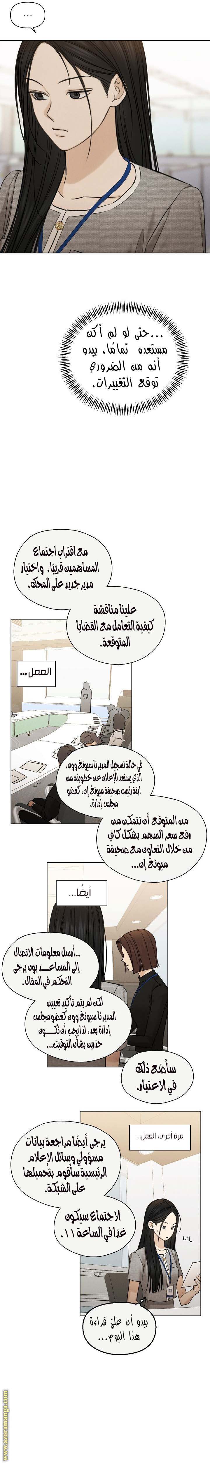 الصفحة 10