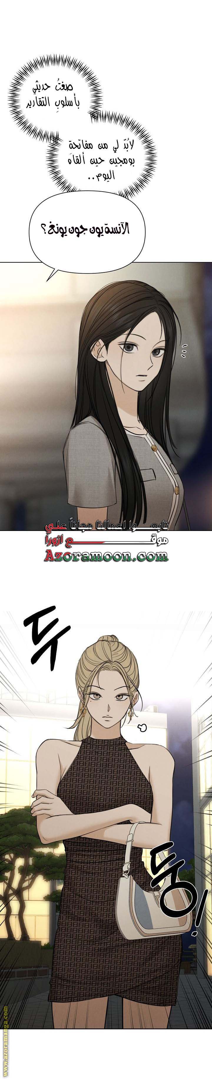 الصفحة 12