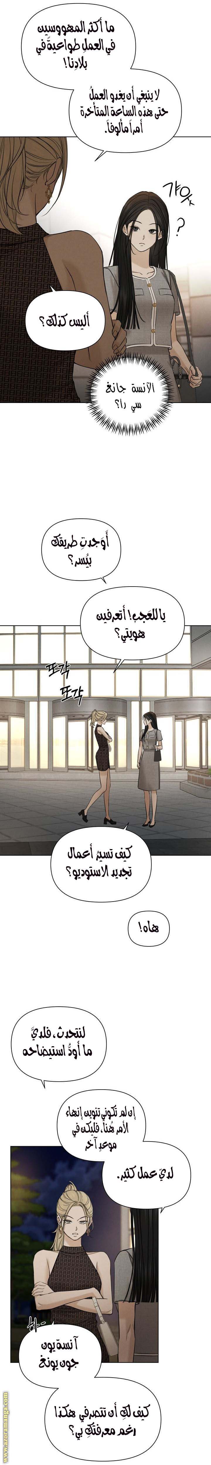 الصفحة 13