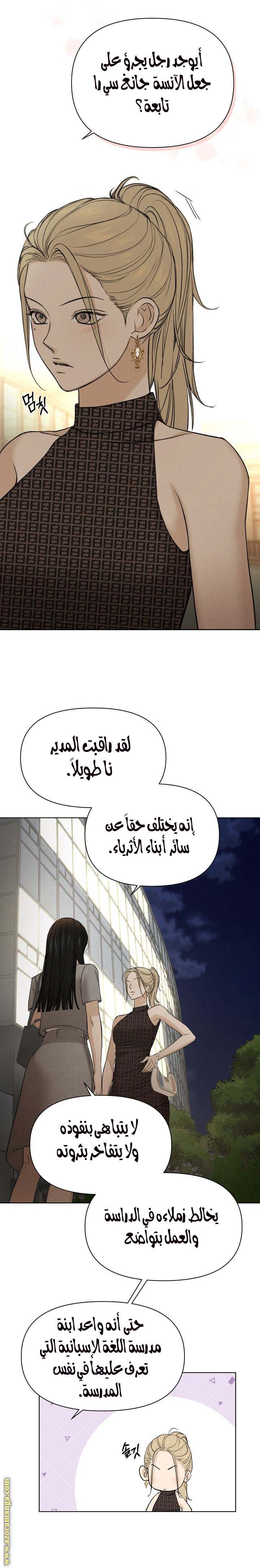 الصفحة 18