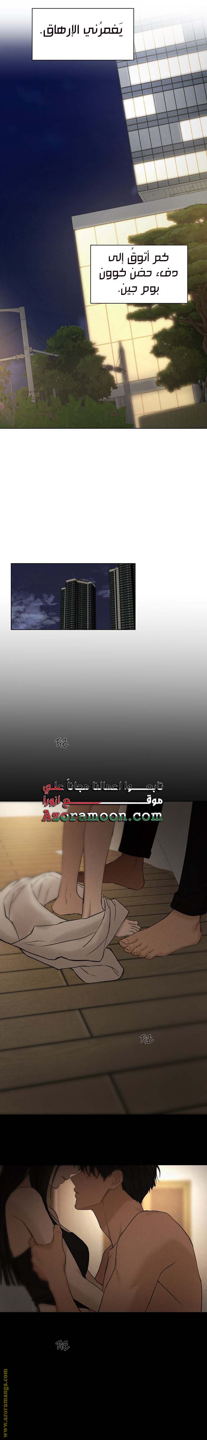الصفحة 22