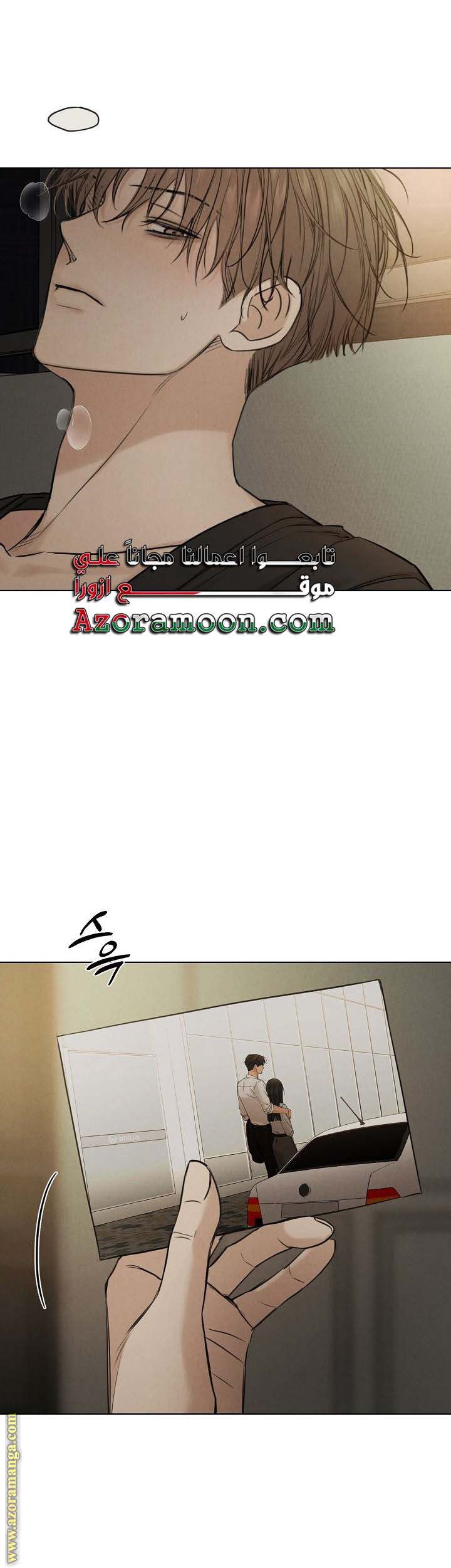الصفحة 25