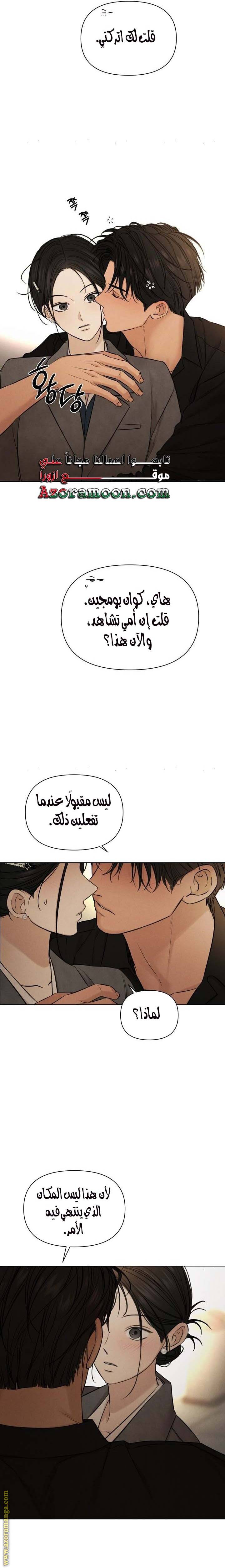 الصفحة 13