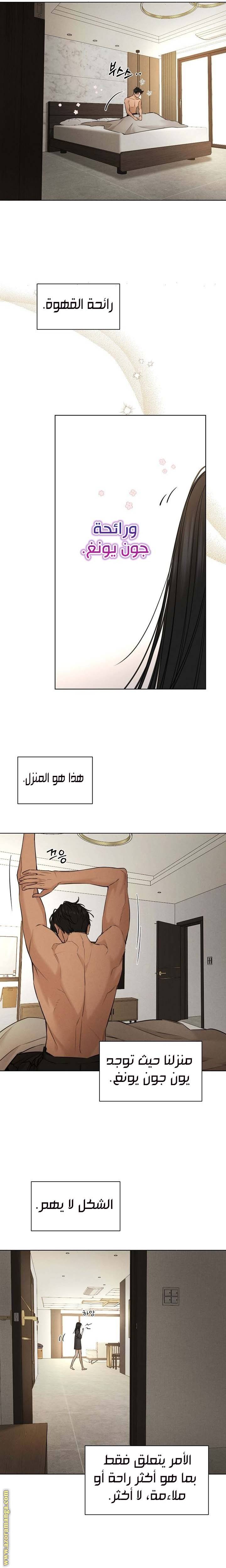 الصفحة 16