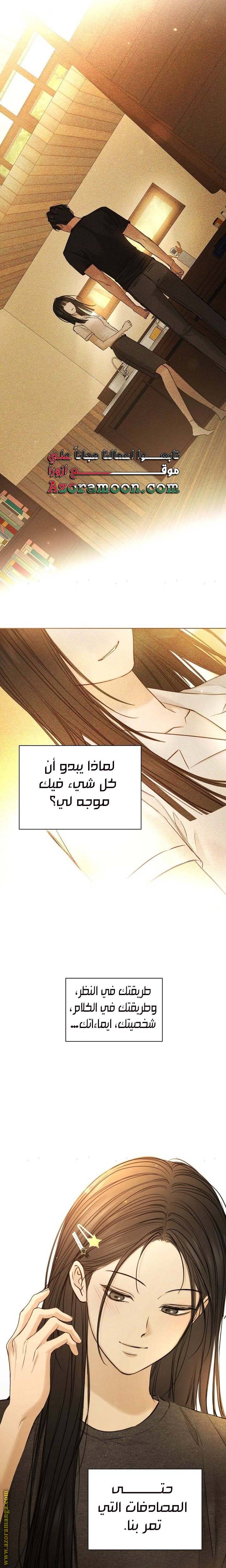 الصفحة 23