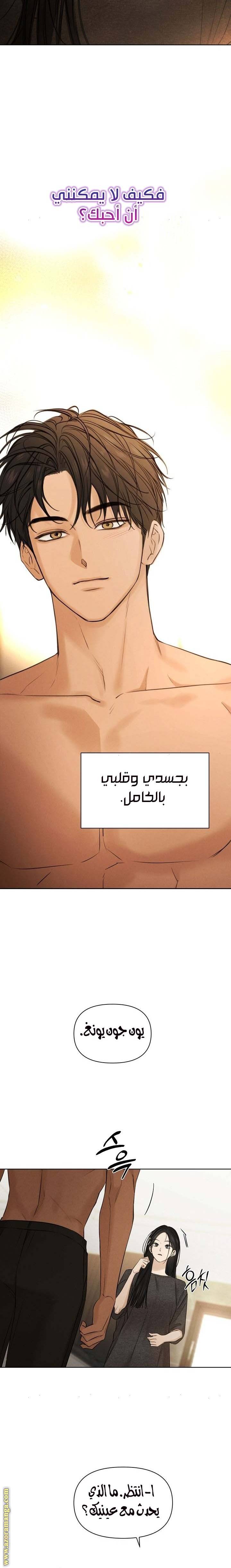 الصفحة 24