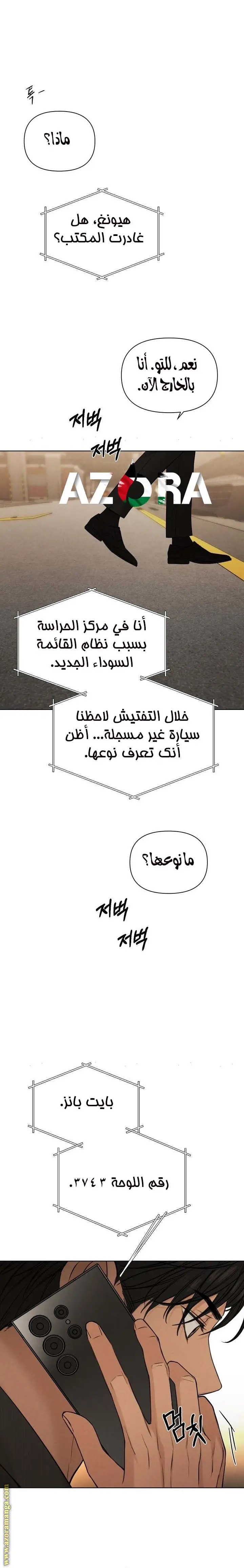 الصفحة 9