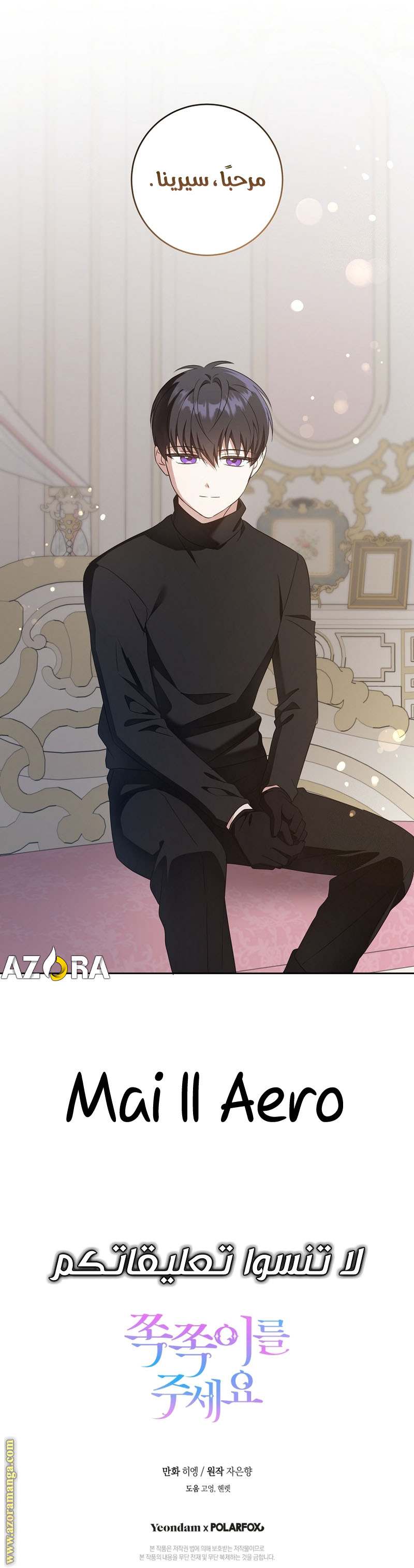 الصفحة 7