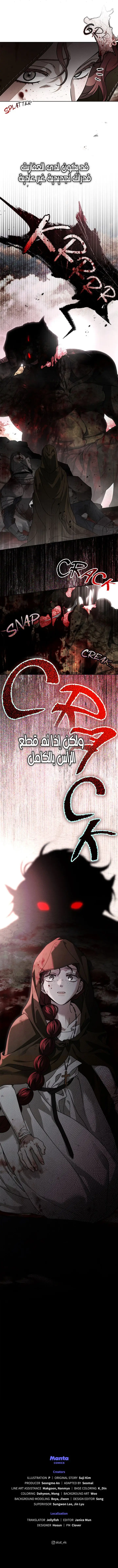 الصفحة 8