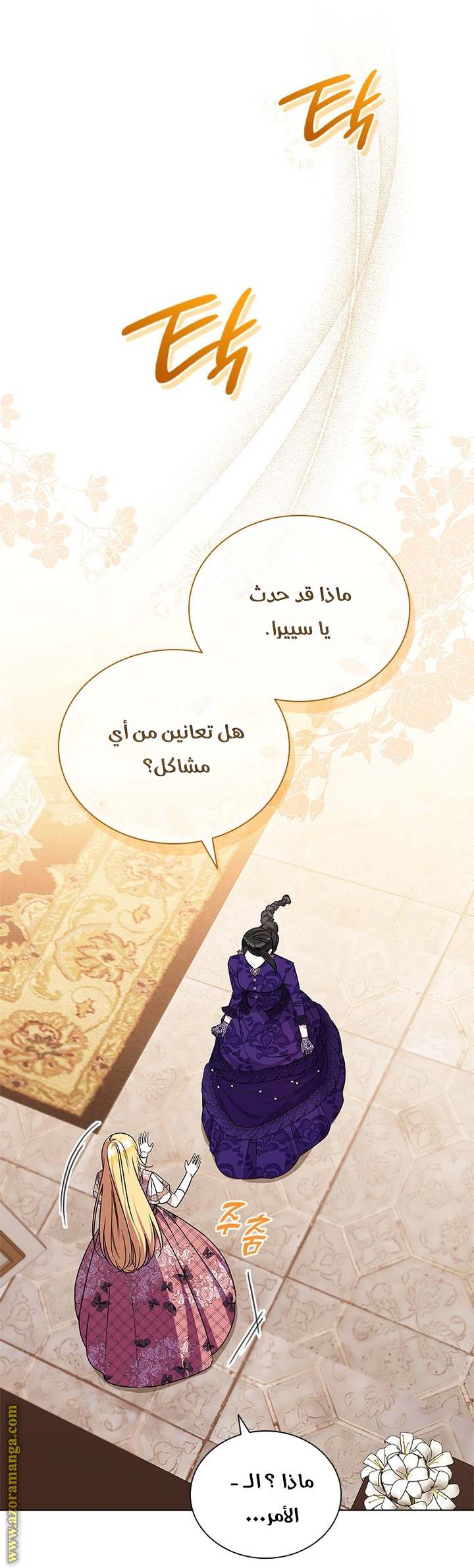 الصفحة 15