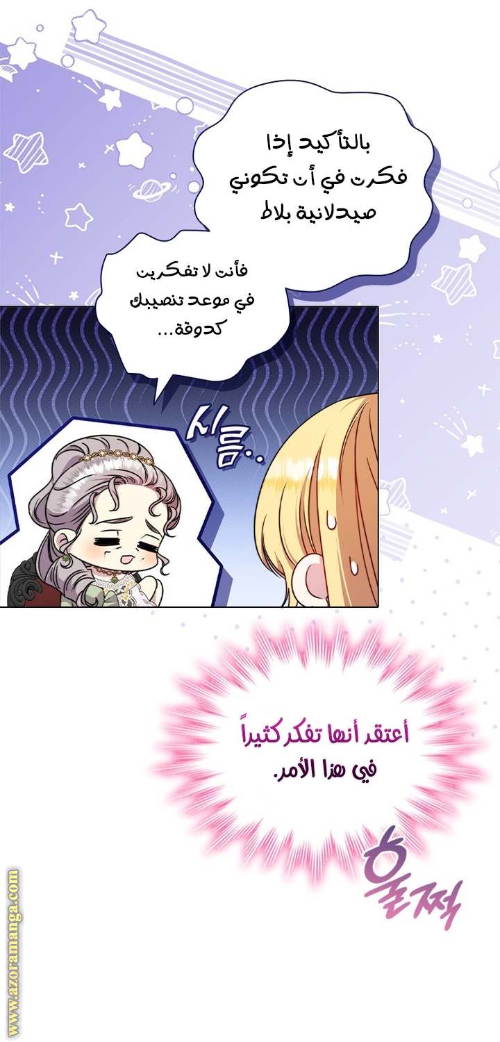 الصفحة 20