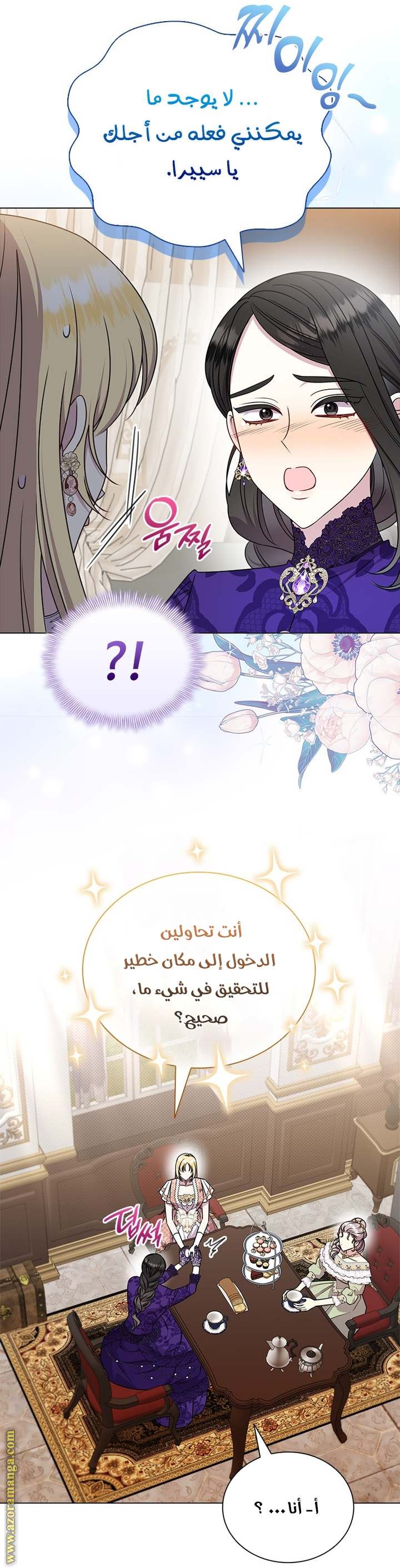 الصفحة 22