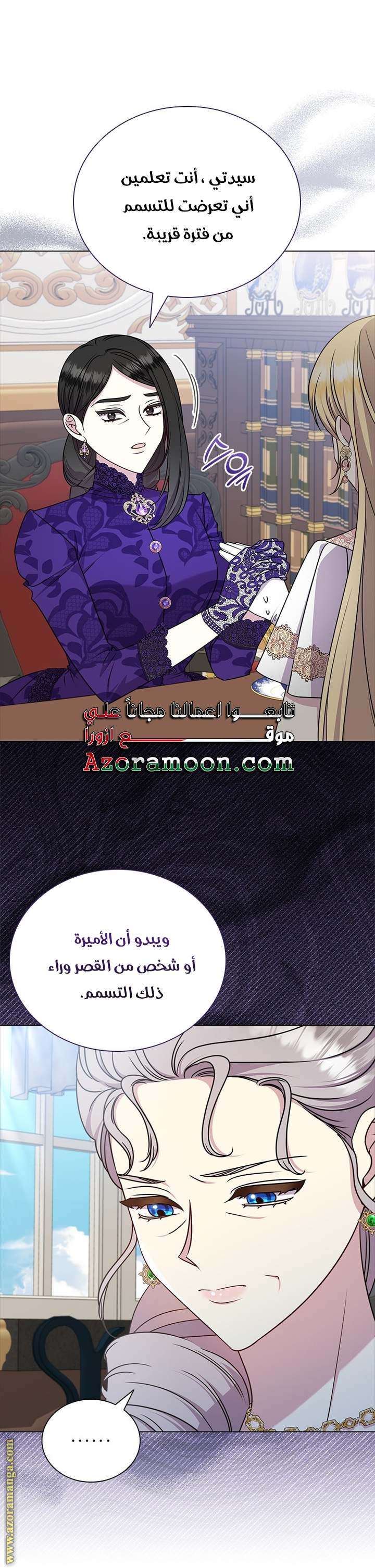 الصفحة 23