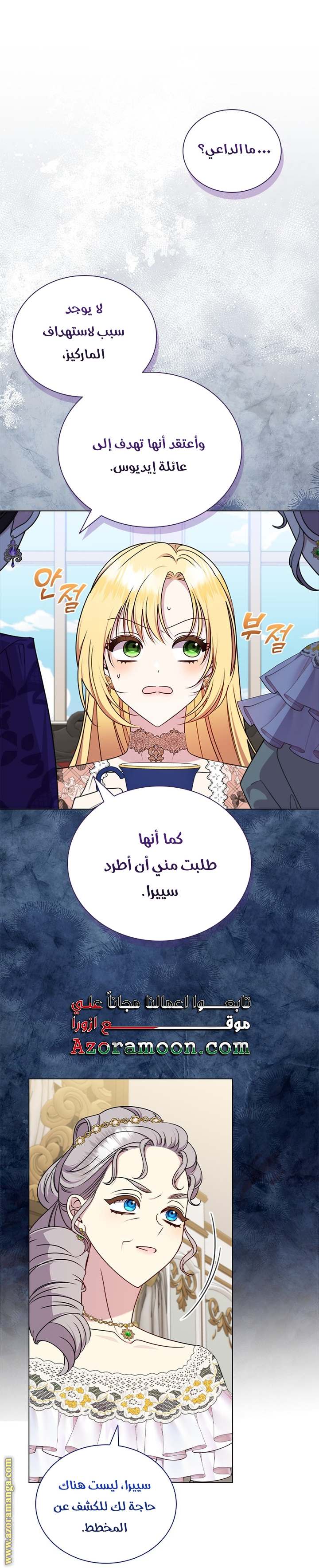 الصفحة 24