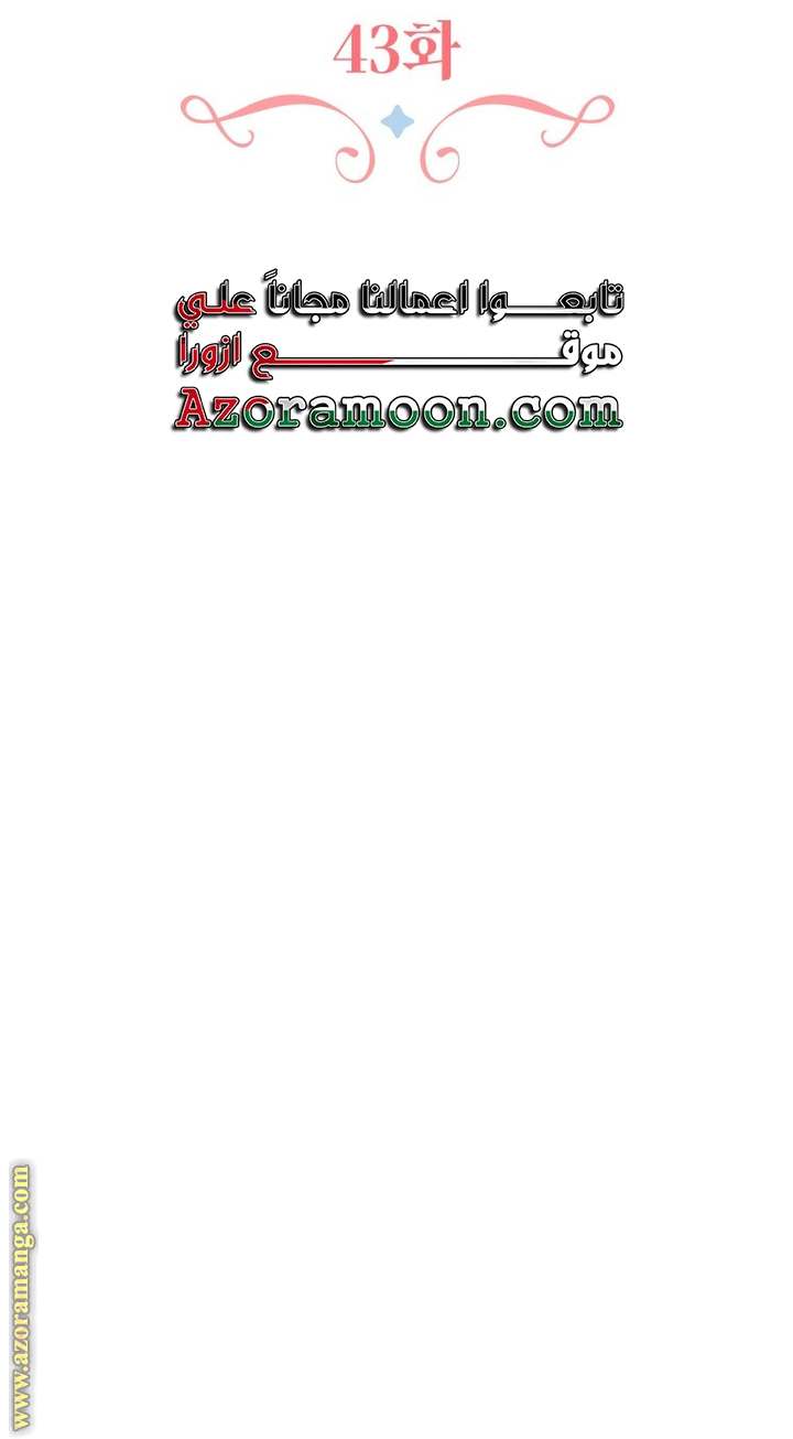 الصفحة 31
