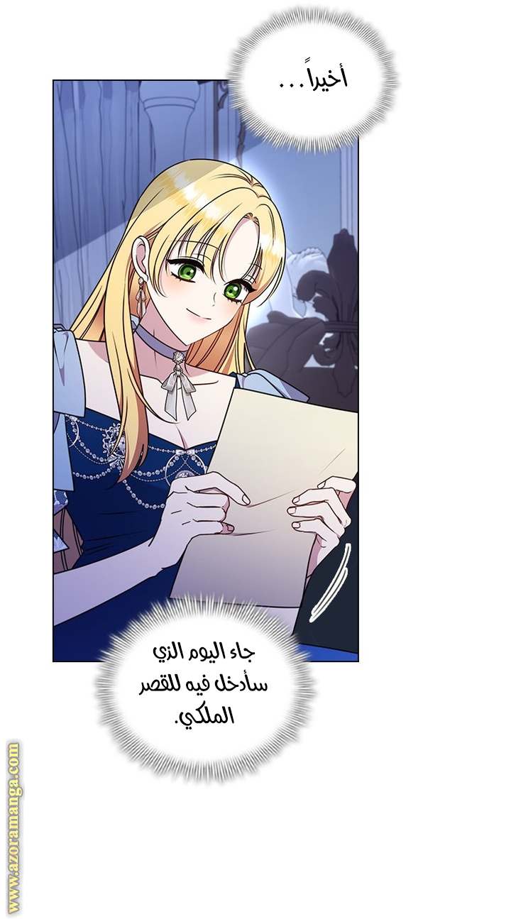 الصفحة 34